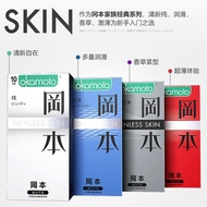 [001] Okamoto Condom 001 Thin Non-Sense Long-Lasting Time-Lasting Couple Sex Life Condom 正 #[ 001] O
