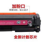 Applicable to Hp CF410A Toner Cartridge HP477fdn Printer M337dw Powder Box452nw Wholesale Toner Cons