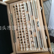 Grade 2183 Metric Grade 0.5-100mm0 Gauge Calibration Block 3 Grade Steel Block Measuring Block 83 Me