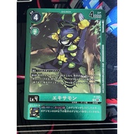 P-150 P (LM04) Digimon Lv.4 Parallel Rare Exermon