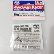 Tamiya 15347 gear bearing set (for ms chassis)