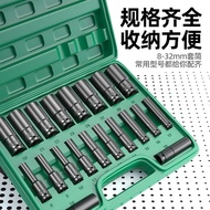 Extended Electric Wrench Socket Full Set Hexagon Hollow Long Socket Woodworking 14mm17mm18mm27mm Soc