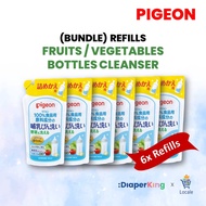 💕BUNDLE DEAL💕Pigeon Liquid Baby Cleanser Refill 700ml - Bottles/Fruits/Vegetables