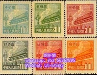 長期收購：回收1980年T46猴年郵票 回收全山河一片紅郵票 回收全面勝利萬歲郵票 回收大藍天郵票 回收天安門郵票，有意者請聯繫