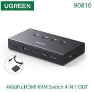 UGREEN (90810) 4 IN 1 OUT KVM HDMI SWITCH CM608