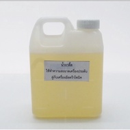 Ultrasonic Cleaner