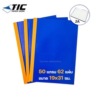 Blue Cover Notebook 2A (Uncoated) White Bond Paper 50 Grams 52 Sheets 19x31 Cm.hi-tech Brand Account