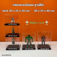 Model Box With Black Base Available In 5 Sizes: 30x25x20-30x25x40 cm.