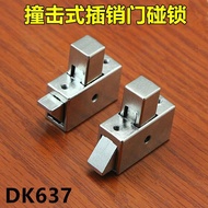 DK637 Button Buckle Lock Zinc Alloy Impact Lock Industrial Machinery Electric Box Electrical Applian