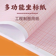 Grid Paper A2 Coordinate Paper A1 Grid Paper Small Grid Calculation Paper Student Orange Red Grid Bu