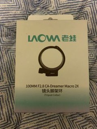 Laowa 100 2.8 marco 鐘頭腳架環（原裝）