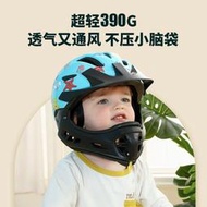 CIGNA信諾兒童平衡車頭盔男女孩自行車安全帽全盔防護騎行頭盔