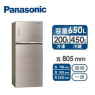 【Panasonic 國際牌】650公升 一級能效智慧節能雙門玻璃變頻冰箱 翡翠金(NR-B651TG-N)-含基本安裝
