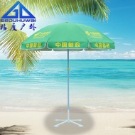 Silver Windproof Outdoor Glue 160cm Ultraviolet Large Printing Anti-2.4m Advertising Umbrella Promot