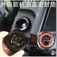 Suitable for BMW 3 Series 5 Series X3X5N20N46N52N55 Engine Improved Type Oil Filling Cap Sealing Rin