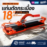 🔥ใบมีด ishii ญี่ปุ่นแท้🔥 แท่นตัดกระเบื้อง PUMPKIN PRO 27170 / ISHII 27171 27128 เครื่องตัดกระเบื้อง 