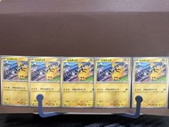 PTCG Promo cards