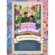 Kad Raya Digital | E-Kad Raya Digital | Kad Undangan Raya Digital | E-Card Raya Digital | Kad Jemput