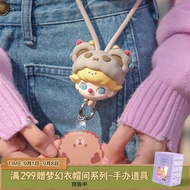 POP MART泡泡玛特 DIMOO约会日系列挂绳盲盒潮玩玩具周边生日礼物 单盒（随机发 拍9个非整盒）