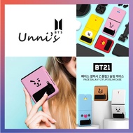 [BTS] BT21 Face Galaxy Z Flip 3 Slim Case 7 Type/Galaxy Z Flip 3/KOYA, RJ, SHOOKY, MANG, CHIMMY, TATA, COOKY, GROUP/BT21 Phone Cases/B013