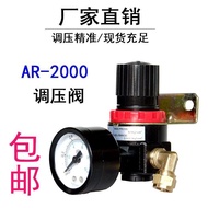 Dental Oral Dental Chair Turbine Air Compressor Air Source Processor Pneumatic Pressure Regulator Ai
