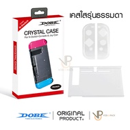 [DOBE™] Crystal Case NintendoSwitch รุ่นปกติ เคสใสนินเทนโด้สวิช ยี่ห้อ Dobe ของแท้100% ตรงรุ่น NS รุ่นธรรมดา