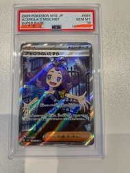 (PSA 10) 阿塞蘿拉的惡作劇 m1s PTCG