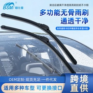 Multifunctional181 Inch Wiper Blade Single-Sided Wiper Blade Car Accessories Wiper Blade Car Wiper M