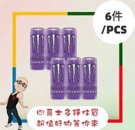 Monster Energy -魔爪超越幻紫 碳酸能量飲料(罐裝) 355ML X6