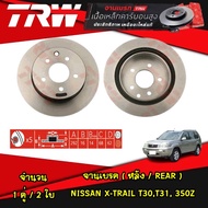 TRW จานเบรค (หน้า-หลัง) NISSAN X-TRAIL T31 T30 350Z ปี 2005-2008 จานดิสก์เบรก