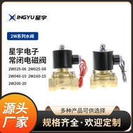 2W025-08 2W040-10 2W160-15 2W-20 Water Ventilation Ventilation Decontamination Two-position Two-way 