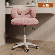 Chair 化妝椅旋轉椅子