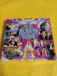(頁一零六B) (包平郵費) 港劇：萬千星輝賀台慶vcd