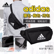 Adidas/阿迪达斯腰包男包女包EC WAIST腰包 FN0890 均码