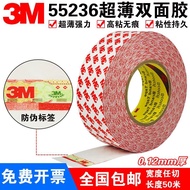 新品现货3M 55236双面胶超薄高粘度手工强力无痕耐高温双面胶3M 55236 double-sided adhesive ultra-thin high-viscosity20260125
