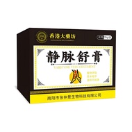 Daily New Arrival/Manufacturer Glass Bottle Vein Soothing Cream One Piece Shipment 4.20 YY