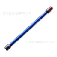 Applicable Dyson Vacuum Cleaner AccessoriesV7V8V10V11 Extension rod Metal Conductive Straight Tube1One Pack