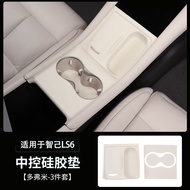 แผ่นป้องกันซิลิโคนแผงคอนโซลกลาง MG IM6 แผ่นชาร์จไร้สายสำหรับเกียร์ภายในที่ปรับแต่ง