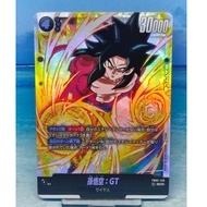 Dragon Ball Super Card Game Son Goku: GT FB03-140 SCR JP Product Details: