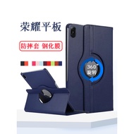 Suitable for Honor Tablet 8 Protective Cases padview7pro Case v8pro Protective Cases x8pro Leather C