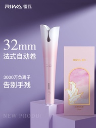 [Same Style as Duan Xiaowei] Riwa Automatic Hair Curler 32mm Large Roll Female Big Wave Anion Does N