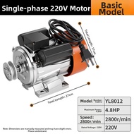 Multifunction Single-phase 220V Motor
