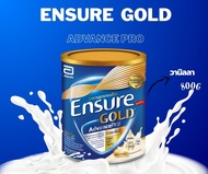 เอนชัวร์ โกลด์ แอดวานซ์โปร กลิ่นวานิลลา 800กรัม Ensure Gold AdvancePro Vanilla 800g