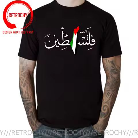 Palestine Arabic Calligraphy Name With Palestinian Flag Map Tshirt Men Short Sleeve Streetwear T Shi