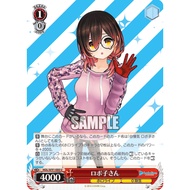 [Weiß Schwarz Genuine Card] HOL/W91-088 Robocosan
