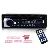 樂享購✨12V24V汽車車載MP3播放器 FM收音機 jsd520音樂播放器 免提通話汽車