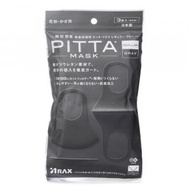 ARAX - PITTA MASK 黑灰色 可水洗立體口罩 - 3枚入 3pcs/bag - [平行進口]