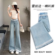 baju set seluar set baju dan seluar seluar track perempuan Light Color Ballet Style Micro-Flared Jea