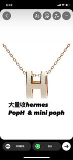 大量收 Hermes pop h mini pop h Necklace