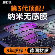 Applicable2025Lenovo Savior y9000P Keyboard cover r9000P Notebook y7000P Computer r7000P Keyboard y9